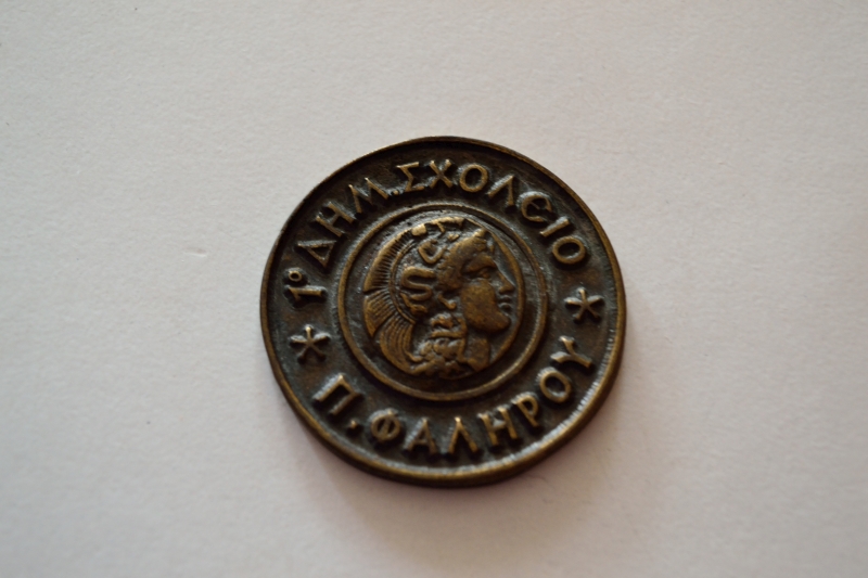 Need-Help-To-ID-Greek-Coin